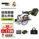 威克士20V無刷電圓鋸WU535.2(6.0雙電)切割機木工鋰電手電鋸電動工具