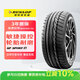 鄧祿普(Dunlop)輪胎 215/60R16 95V SP SPORT 01 原廠(chǎng)配套帕薩特