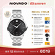 摩凡陀（Movado）瑞士手表全新1881系列腕表機械鋼帶男表0607461瑞表禮物送禮