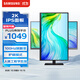 三星（SAMSUNG）27英寸 S61F IPS 2K 100Hz 窄邊框 低藍光不閃屏 旋轉(zhuǎn)升降 高清 電腦 辦公 顯示器 LS27F610EACXXF