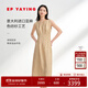 EP雅瑩女裝 進口亞麻高智感壓褶收腰無袖連衣裙 2025夏季新款4106A 卡其色 L