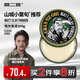 關(guān)二哥男士造型發(fā)蠟啞光發(fā)泥100g 