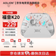 aolion澳加獅K20無線游戲手柄DW12C支持Steam/switch2手機明末淵虛之羽游戲手柄 K20 TMR版游戲手柄·EVA白紅 澳加獅