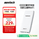 MENTECH POWFI【京東官方流量】TT高速5G隨身Wi-Fi 可插卡無(wú)限路由 10000毫安充電寶二合一 「國(guó)家3C認(rèn)證」