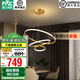 雷士（NVC）北歐現(xiàn)代輕奢吊燈客廳大燈百搭銅制餐廳燈燈具燈飾 自由光環(huán) 三圈銅餐吊燈 65W
