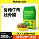 瘋狂小狗狗糧金毛拉布拉多薩摩耶邊牧 寵物幼犬成犬20kg犬糧 40斤牛肉味