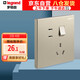羅格朗（LEGRAND）開關插座面板 仕典米蘭金大面板 86型暗裝插座 五孔帶開關插座