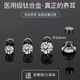 伊燦醫(yī)用鈦合金鋯石耳釘女2025新款爆款養(yǎng)耳洞耳環(huán)小眾獨(dú)特高級(jí)感耳飾 醫(yī)用鈦合金鋯石耳釘女-3mm