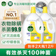 滴露衣物消毒除菌液 高效殺菌除螨除味內(nèi)衣褲清潔 搭配洗衣液消毒液用 【經(jīng)典除菌】檸檬3L*2瓶