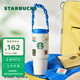 星巴克（Starbucks）杯子假日海風系列不銹鋼水杯 大容量便攜隨行杯桌面杯 男女士送禮 雙飲口不銹鋼隨行杯800ml