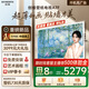 創(chuàng  )維壁紙電視65A7F 65英寸薄壁畫(huà)藝術(shù)Mini LED 智能平板家電液晶智慧屏幕屏彩電電視機65吋 A7E升級款 65英寸 咨詢(xún)客服主播立減20%