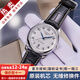 浪琴（LONGINES）【二手99新】浪琴男表名匠系列商務(wù)休閑防水二手瑞士二手奢侈品男士腕表自動(dòng)機械手表 38.5mm白盤(pán)單歷皮帶L2.628.4.78.3