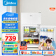 美的（Midea）88升迷你雙開門小冰箱租房宿舍辦公室小型家用雙溫可冷凍冷藏節(jié)能BCD-88CM