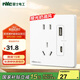 NVC雷士電工 開關(guān)插座 五孔帶Type-c+usb(15W)插座面板 N25奶油白