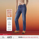 Levi's李維斯冬暖系列24秋季新品女士724高腰直筒牛仔褲