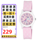 西鐵城（CITIZEN）兒童手表Q&Q男女可愛(ài)卡通防水指針石英電子表小學(xué)生考試手表禮物 彩虹星星獨角馬
