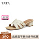 他她（TATA）法式粗跟拖鞋2025夏季新款女鞋簡約復(fù)古氣質(zhì)時(shí)裝涼鞋 米白 （粗跟款） 36