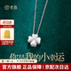 老廟純銀四葉草項(xiàng)鏈女款輕奢小眾設(shè)計(jì)ins風(fēng)簡約百搭s925銀情人節(jié)禮物 四葉草套鏈約：2g