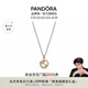潘多拉（PANDORA）[夏之光推薦]星座物語項鏈套裝十二星座金牛座七夕情人節(jié)禮物 雙魚座 45CM
