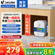 海爾（Haier）智家出品Leader 5升電熱水器小廚寶【咨詢(xún)客服享補(bǔ)貼】DA/TP家用廚房 速熱長(zhǎng)效保溫儲(chǔ)水式小尺寸 5L 1750W 一級(jí)能效5升TP小廚寶