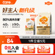 好主人（CARE）金裝好主人貓糧2.0無谷貓糧全價成貓通用 80%動物性原料2.5kg