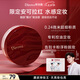 蒂洛薇（DIROVO）【任嘉倫同款】安可拉紅水散粉控油定妝持久不脫妝散粉8g送老師