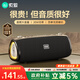索愛（soaiy）S36MAX旗艦款大功率無線藍牙音箱戶外露營便攜音響廣場舞車載電腦低音炮收款U盤高音質禮物小音響