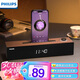 飛利浦（PHILIPS）SPA3809 藍牙音箱  電腦音響 家用桌面臺式機筆記本音箱 重低音 木質(zhì)時(shí)鐘音箱