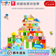 Hape100粒兒童木制積木大顆粒字母數(shù)字啟智拼裝嬰兒兒童生日七夕禮物 可來賽【桶裝版】100片積木