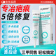 DR.MICKEY祛疤膏兒童去祛疤痕專(zhuān)用修復醫用硅酮除疤生長(cháng)因子凝膠膏剖腹產(chǎn)貼