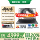 聯想【國家補貼20%】 聯想（Lenovo）筆記本電腦AI本 2025小新品標壓R7超能本 旗艦商務學生游戲辦公本 R7-8845H 2.8K 120Hz 32G 1TB丨官方標配