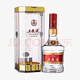 五糧液濃香型白酒 45度 500mL 1瓶