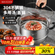 美廚（maxcook）蒸鍋 304不銹鋼26cm單層蒸鍋 加厚復合底燃氣爐電磁爐通用