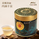 大沁白茶  DA QIN TEA特級(jí)白毫銀針 明前首采春茶福鼎白茶禮盒 磻溪核心產(chǎn)區(qū) 50克*1罐（2024年）