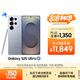 三星Samsung Galaxy S25 Ultra 超擬人AI助理 2億像素 AI拍照 驍龍8至尊版 游戲手機(jī) 16GB+1TB 鈦銀藍(lán)
