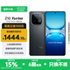 vivo iQOO Z10 Turbo國家補(bǔ)貼 天璣8400滿血版自研電競芯片Q1  7620mAh超薄藍(lán)海電池 學(xué)生電競游戲手機(jī) 星穹黑 12GB  256GB 官方標(biāo)配