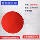 aipli絲絨金相拋光布  呢絨拋光布 金相帶膠拋光帆布金相制樣耗材 真絲絲絨(帶膠Φ200)