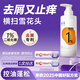 質(zhì)潤【林秋楠同款】二硫化硒去屑洗發(fā)水250ml控油去屑持久洗發(fā)水
