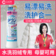 CUCM進(jìn)口羽絨服專用洗衣液清洗劑水洗機(jī)洗羽絨蓬松柔順劑去污洗滌劑