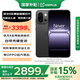 一加【國家補貼】13T 性能超強小直屏 高通驍龍 8 至尊版 6260mAh 冰川電池 AI手機 小屏大魔王 云墨黑 12+256 官方標配