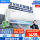 奧克斯（AUX）大1.5匹 省電俠 國(guó)家補(bǔ)貼新一級(jí)掛機(jī)變頻冷暖家用掛壁式空調(diào) 節(jié)能KFR-35GW/BpR3AQS1(B1)