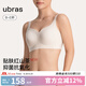 ubras七夕禮物紅山茶減壓提托側(cè)收大杯文胸罩女無鋼圈大胸顯瘦顯小內(nèi)衣 燕麥奶色 L 1 80D/80E