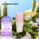 星巴克（Starbucks）杯子 多肉花園系列 不銹鋼桌面杯高顏值可愛便攜隨行杯男女士送禮 不銹鋼雙飲口杯(配掛件)820ml