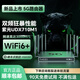 牧歌真5g隨身wifi6路由器免插卡移動(dòng)無(wú)線cpe路由器千兆雙頻信號(hào)增強(qiáng)穿墻游戲直播辦公全屋電競(jìng)上網(wǎng)寶 真5G【性能版】千兆路由器