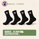 TUTORGOOSE毛巾底運動(dòng)襪男棉襪男中筒襪四季厚款純棉紗線(xiàn)防臭純白色防滑長(cháng)襪 中筒(4黑) 【毛巾底運動(dòng)款】均碼38-44