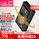 蒂森特（dste）3C認證 p1100 尼康 1V3 J1 J2 J3 AW1 S1 V3 P1000 P950 數(shù)碼相機 電池 EN-EL20 雙槽充電器 EL20兩塊【送平板雙槽充電器】【送微型充