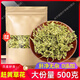 趕黃草四川古藺特級中藥材熬夜養肝護肝養生茶的功與作用獨立包裝 全株趕黃草花250克/袋