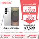 三星Samsung Galaxy S25 Ultra 超擬人AI助理 2億像素 AI拍照 驍龍8至尊版游戲手機 12GB+256GB 鈦輝銀