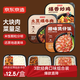 京東京造自熱米飯火車(chē)出游露營(yíng)方便米飯即食速食3盒760克菜包大分量
