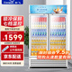 新飛（frestec）展示柜冷藏酒水飲料冰柜雙開(kāi)門商用冷柜水果蛋糕冷藏保鮮柜超市直冷玻璃門大容量便利店立式啤酒柜 雙門藍(lán)白680L【經(jīng)濟(jì)直冷】